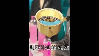 국주 언니가 강력추천하는 살림만능템 짜장라면 비빔면전용국산 주전자 냄비#shorts #신박템