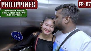 Pyar ho gaya #Philippines EP-07