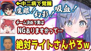 メンバーが決まった経緯を話すかるびや、中二病コールで笑いが止まらないハルヴァロ1日目が面白過ぎたw【夜乃くろむ/赤見かるび/ボドカ/ライト/天帝フォルテ/クラッチ/ぶいすぽ/切り抜き】