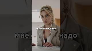 Беременная пришла в шок от расписания в поликлинике #новинка #сериал #фильм #кино #моментыизкино