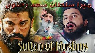 Mara sultan Allama saad hussain rizvi #labbikviralnews #Viral