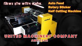 Auto Feed Sticker Half Cutting Machine, Rotary Sticker Cutting Machine, creasing & perforating