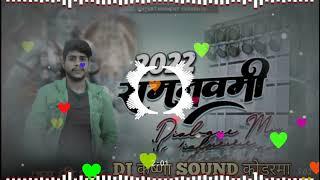 #DjRam Navami Dj Song 2022 Ka | Jai Shri Ram Faddu Dailogue #Competition Mix