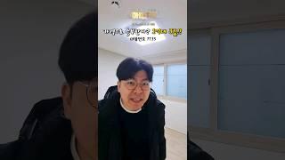 가격으로 승부한다? 1억대 3룸!!