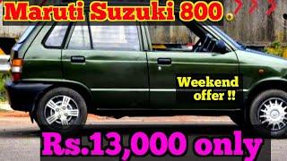 Maruti Suzuki 800 car for sale | Low price Second hand Maruti Suzuki 800 car for sale | RK Vehicles