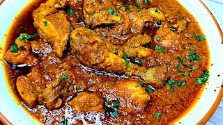 Dhaba style chicken masala | dhaba style chicken curry | dhaba chicken gravy | chicken curry