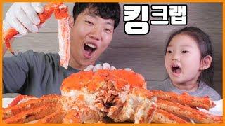 (Eng Sub) King Crab Real Sound Mukbang Eating Show! First time to eat with my daughter..