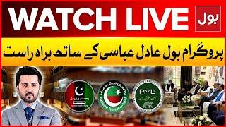 LIVE: BOL Adil Abbasi Kay Sath | Atta Tarar Exclusive Interview | Grand Opposition Alliiance