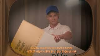 지누스 브랜드 홍보 영상 l Mattress in a Box 편