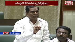 MLA Anjaiah Yadav Explanation On Department Of Animal Husbandry | MAHAA NEWS