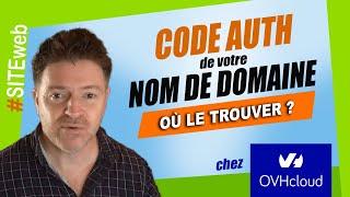 Comment récupérer le code Auth de transfert ou EPP sur votre compte OVH