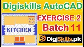 Digiskills Autocad Exercise 2 batch 11 digiskills | complete Autocad guide of Exercise no 2 batch 11