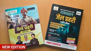 Jail Prahari Best Book Rajasthan 2025 | जेल प्रहरी बेस्ट बुक | Lakshya Classes & Teyari karlo book