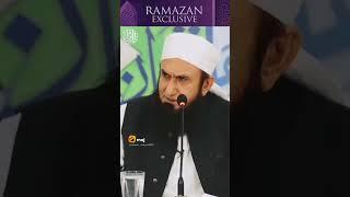 ramazan