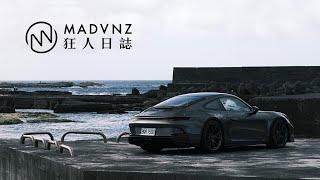 [試駕最前線] 是理財商品？還是美好的旅行？PORSCHE 911 GT3 with Touring Package Ft.山路痴漢 l 狂人日誌