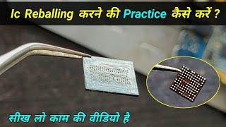 Ic Reballing करने की Practice कैसे करें ? सीख लो काम की वीडियो है | Ic reballing kaise kare