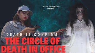 Horror short film  -  The Circle Of Death In Office |  LX FILM PRODUCTION