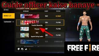 HOW MAKE IN GUILD OFFICER|grill leader Kaise banaen/build officer Kaise bana#guild #guildasfreefire