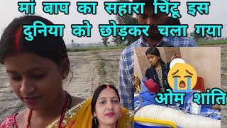 अंजलि के मम्मी पापा हुएबेहोश @SavitriKumariOfficial @DancerSanatan1