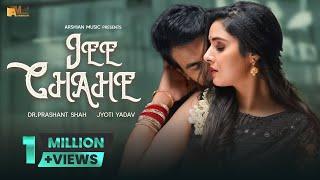 Jee Chahe | Official Video | Hindi Love Song | Dr Prashant | Jyoti Yadav | Arshian Music