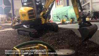 Обзор строительного оборудование и техники WACKER NEUSON на строительной площадке. СДМ-Гидравлика.