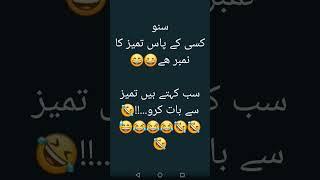 joke junction  #funny #comedy #memes #funnymemes #gandaylateefay #colonelkkjϟ #gandaylatifey #joke