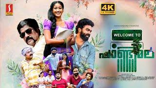 Welcome to Pandimala Malayalam Full Movie 4K | Kripa Shekar | Suraj Sundar | Mubeen Rouf | New Movie