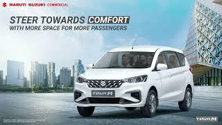 Maruti Suzuki Commercial Ertiga Tour M | Shivam Autozone