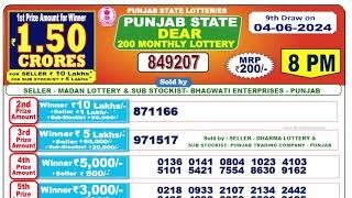 Punjab State Lottery Dear 200 Monthly 8pm 04.06.2024 | Lottery Live