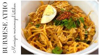 HOW TO MAKE ATHO | ATHO RECIPE | BURMESE FOOD