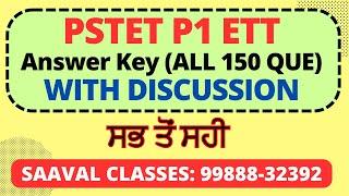 PSTET Paper-1 ETT Based Answer Key With Discussion | 1 December, 2024 | SAAVAL CLASSES | PTET P1 |