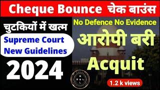 Fake Cheque bounce case"  no defence, no documents || Supreme Court || legal BoL || Criminal Law ||