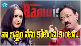 నా ఇష్టం నేను కోటించుకుంటా..! | Rgv | iDream Kamareddy