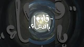 صدقه جاريه لي ولكم ولكل مؤمن ومؤمنه ومسلم ومسلمه ومنهم الأموات يارب تقبل مني وأغفر لنا ولهم