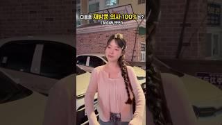 미니로운생활 구독자 학력고사 TEST