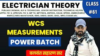 WCS MEASUREMENTS VERY IMPORTANT CLASS  SELECTION अबकी बार पक्का होगा