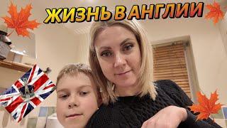 Жизнь в АнглииБудний день/Домашняя рутина,готовка/Перепутала дни/Что сказал врач?07 11 24