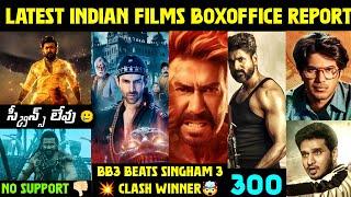 Kanguva Screens Issue_Bhool Bhulaiya 3 Beats Singham 3 ,Amaran 300cr, Lucky Bhaskar, Pushpa 2