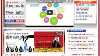 工商名錄|工商名冊|錢經裡創意行銷0800781688