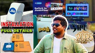 Jio airfiber full review Tamil | Jio airfiber installation full details | ( 2025 ) solurathakelu