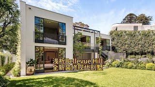 浅析Bellevue Hill全新装修现代别墅