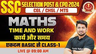 SSC Selection Post Maths 2024 | Time And Work #1 | SSC CGL, CHSL, MTS, CPO | Maths By Ravinder Sir