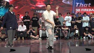 Firebac VS Nao | Popping Battle 16-8 | TOP World Final 2024