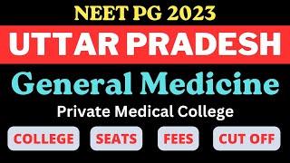  NEET PG  UTTAR PRADESH  GENERAL MEDICINE  FEES  CUT OFF  SEATS 