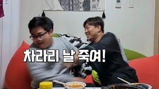 정신못차린 동생 염라대왕라면+화이트캡사이신+실비김치로 정신차리게 만들기ㅋㅋ