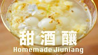 Homemade sweet jiuniang [could be serve in 24 hours]  without failures