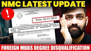 NMC Latest Update for NEET 2025 | Foreign MBBS Degree Disqualification | NEET 2025 Latest Update