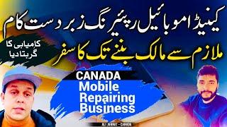 How to start mobile shop Business |Mobile Business in Canada | Canada Vlog