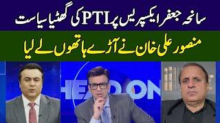 Mansoor Ali Khan Exposed PTI | Head On With Muneeb Farooq | 365 News | ED2P