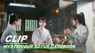 Li Lianhua Exposes Su Xiaoyan's True Identity | Mysterious Lotus Casebook EP15 | 莲花楼 | iQIYI